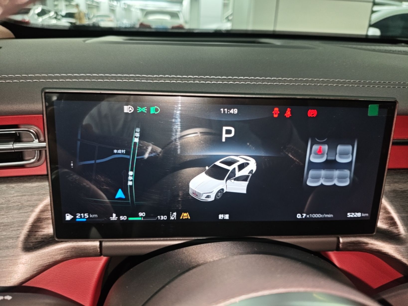 Hongqi H5 2026 Model 2.0T Automatic Qi Ling Pro Edition — снимка 14