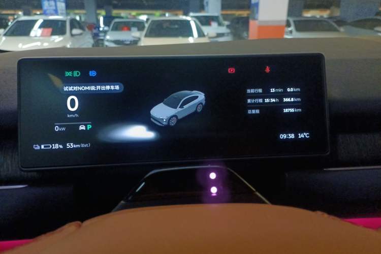 Used Nio EC7 2023 75 kWh
