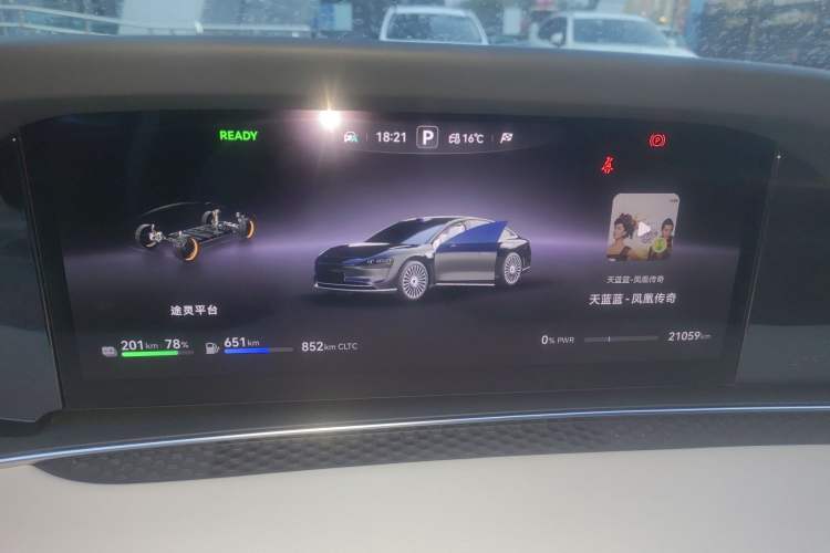 Used Hima Stelato S9 2025 Extended-Range Max Instrument Cluster