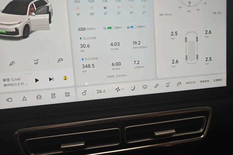 Used Li Auto L7 2023 Pro Model Instrument Cluster