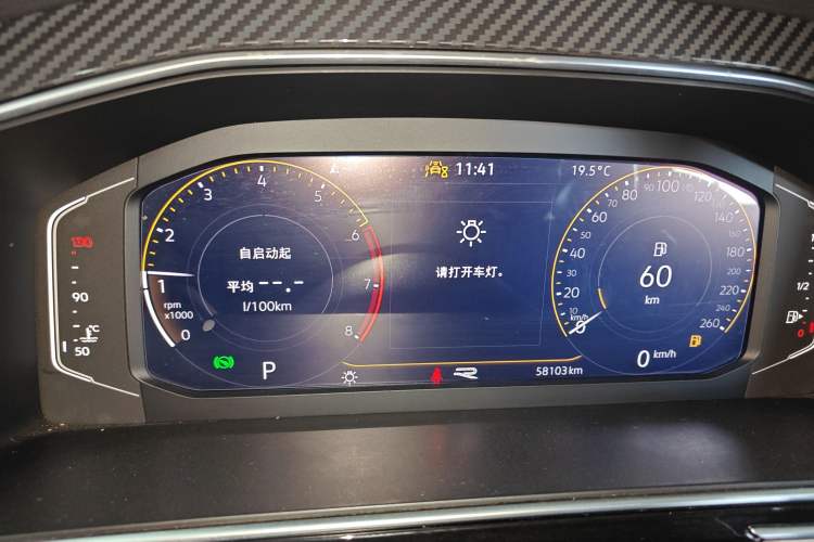 Used Volkswagen Tiguan L 2023 Restyled 330TSI Automatic Two-Wheel Drive R-Line Enhanced Comfort Version
