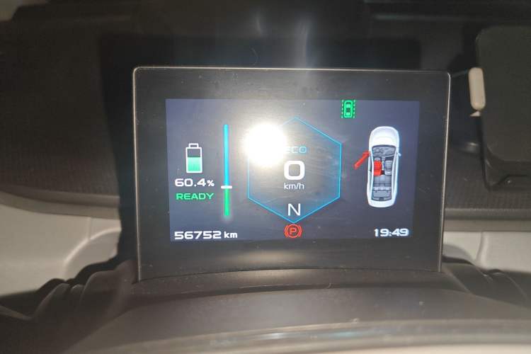 Used Geometry A 2019 High-Value Standard Range Cube Edition
