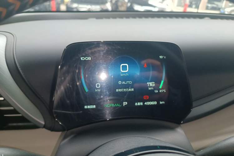 Used BYD Yuan PLUS 2024 Honor Edition 430KM Leading Model
