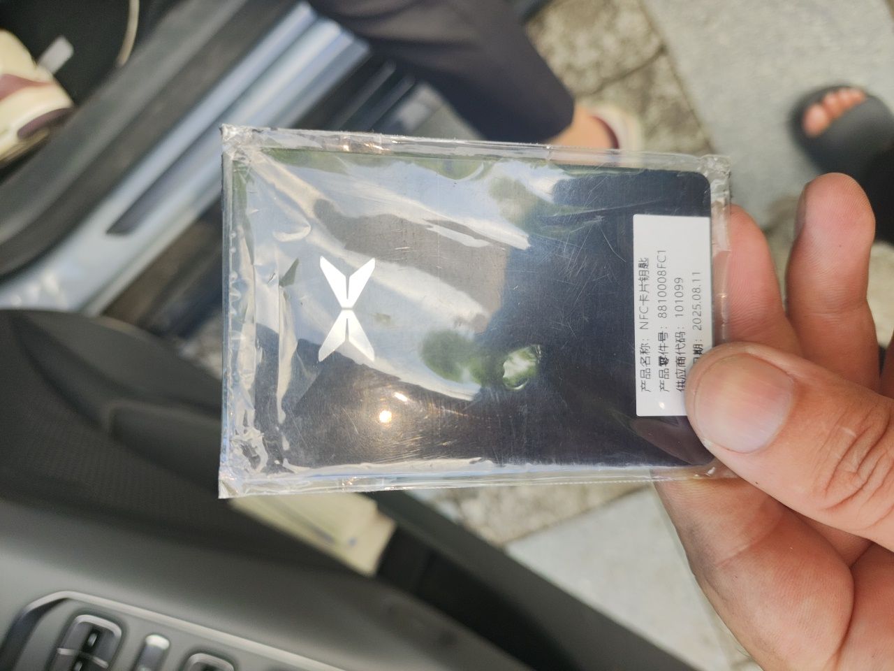 XPeng P7 2025 Model—702 Long Range Ultra — снимка 20