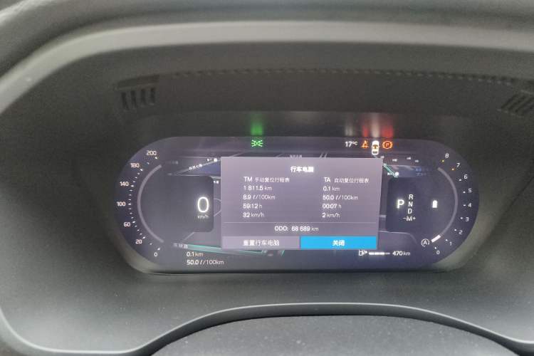 Used Volvo XC60 2022 B5 4x4 Zhiyi Luxury Edition Instrument Cluster