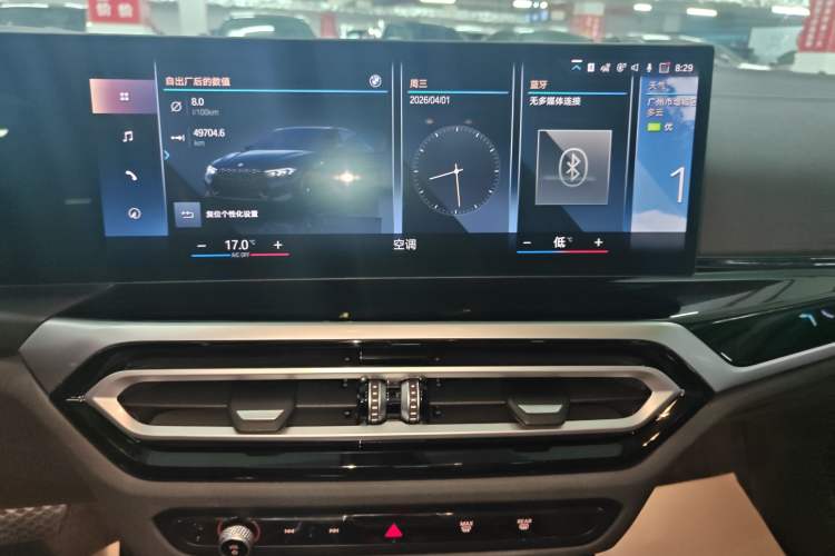 Used BMW 3 Series 2023 325Li M Sport Night Edition Package Audio And AC Panel