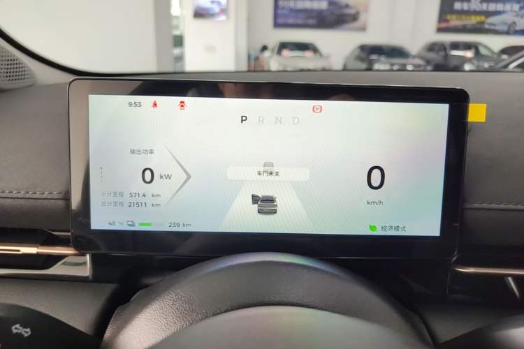 Used Baojun Yunhai 2024 500km Pure Electric Version Instrument Cluster