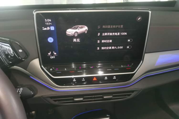 Used Volkswagen ID.4 CROZZ 2022 High-Performance PRIME Edition