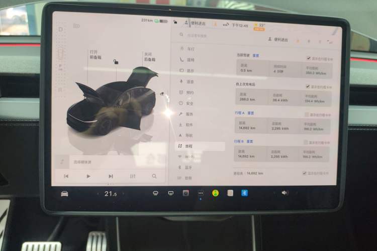 Used Tesla Model Y 2025 Updated Version Long-Range All-Wheel Drive Instrument Cluster