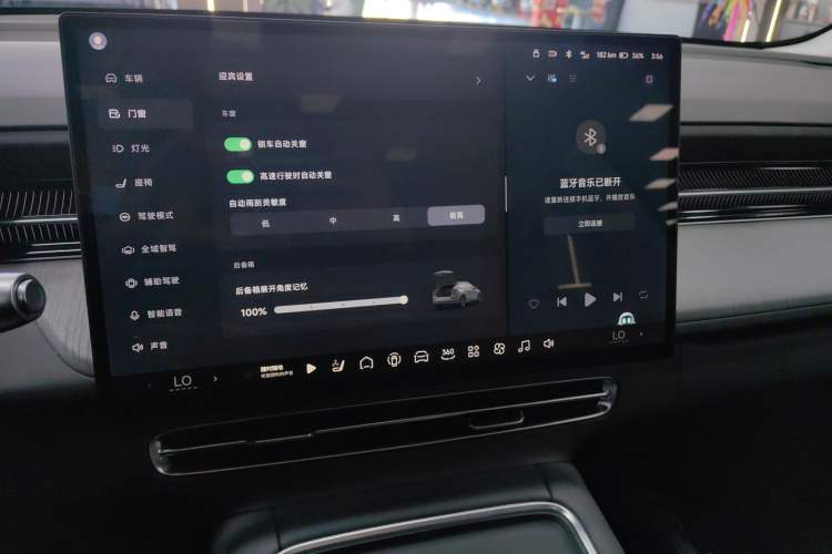 Used XPeng G6 2025 625 Long-Range Max Flagship Edition