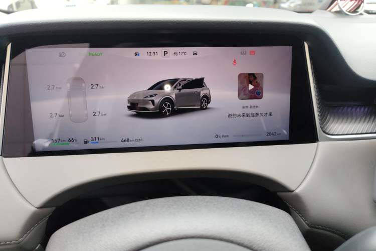 Used Hima H5 2025 Model Range-Extending Pro
