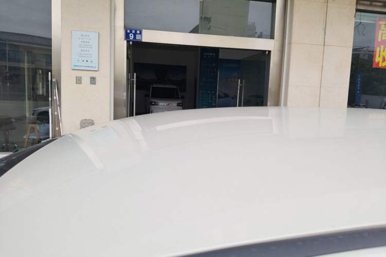 Used Baojun Cloud 2023 360 Plus