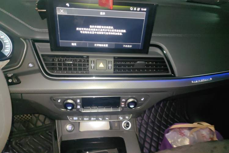 Used Audi Q5L Sportback 2022 40 TFSI Luxury Model Audio And AC Panel