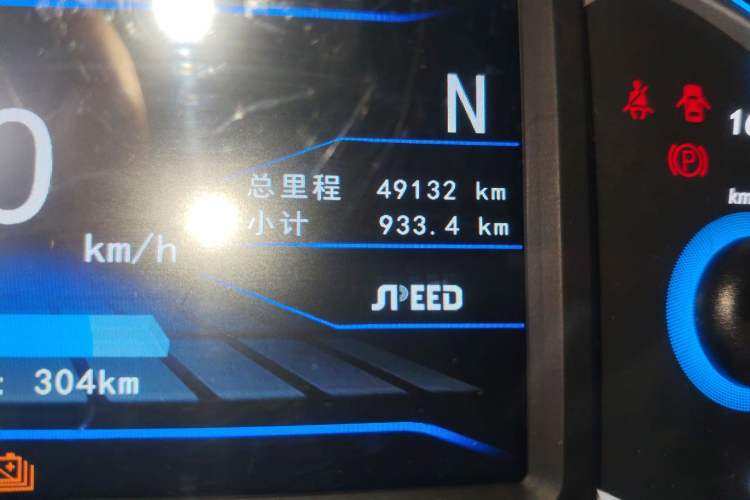 Used BAIC New Energy EC5 2019 New Style Edition