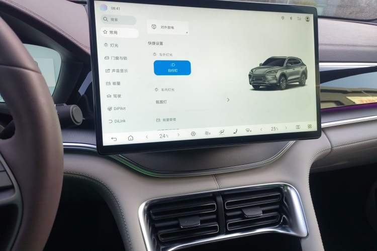 Used BYD Song PLUS New Energy 2025 DM-i Smart Drive 112KM Prestige Model