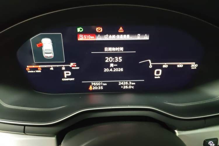 Used Audi A4L 2020 40 TFSI Luxury Dynamic Model
