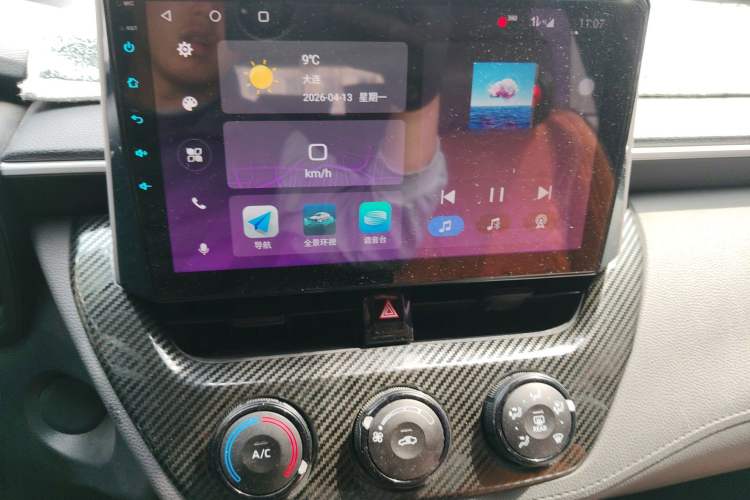 Used Toyota Corolla Cross 2024 2.0L Pioneer Edition Audio And AC Panel