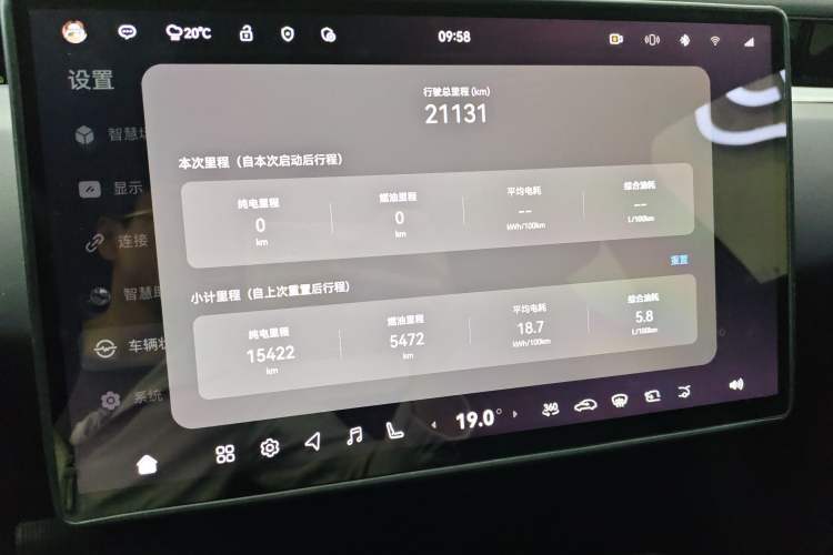 Used Avatr 07 2024 Pro+ Range-Extended Edition Instrument Cluster