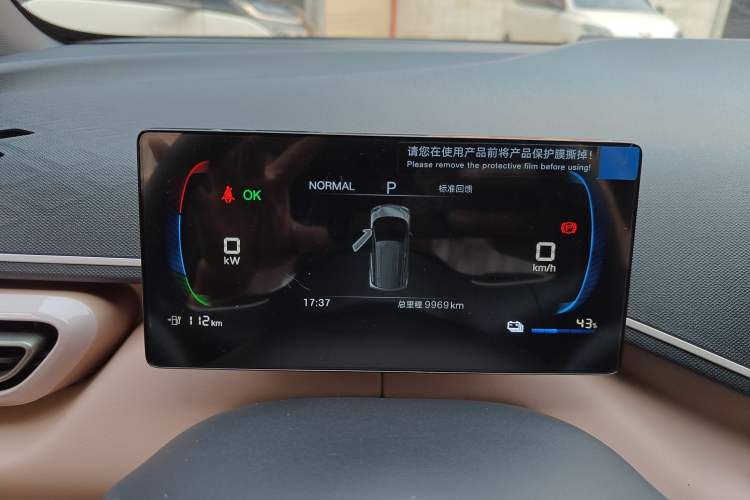 Used BYD Seagull 2024 Honor Edition 305km Dynamic Version