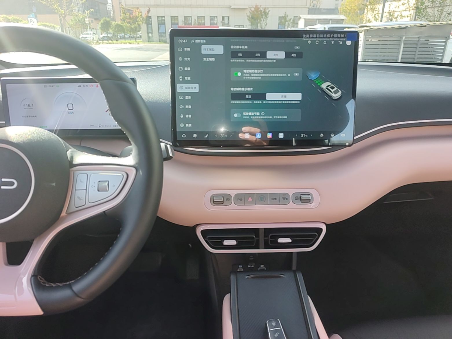 BYD Seagull 2026 Model, 305 km Freedom Edition — снимка 15