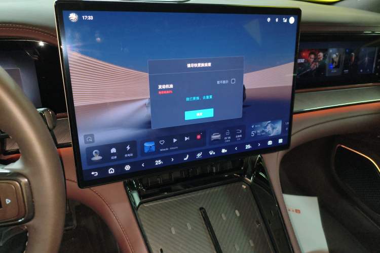 Used Denza Z9GT 2024 1100 Four-Wheel Drive Ultra Version Audio And AC Panel