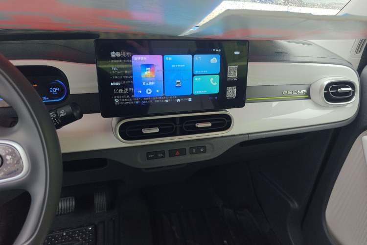 Used Geely Galaxy Panda 2025 210 km – Yuanqi Bear