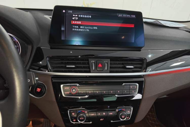 Used BMW X1 New Energy 2020 xDrive30Le Premium Edition