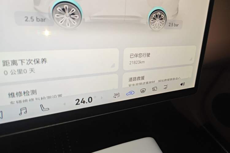 Used Avatr 07 2024 Max Extended-Range Edition
