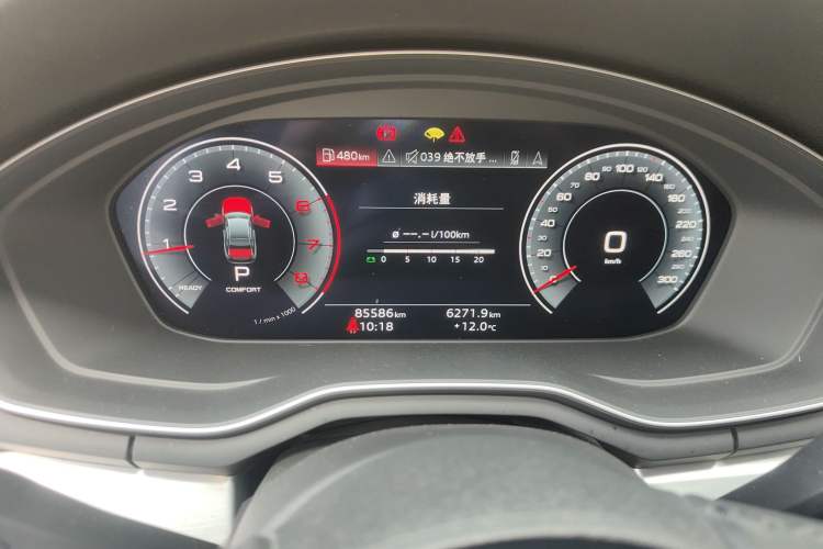 Used Audi A4L 2020 40 TFSI Fashion Dynamic Model
