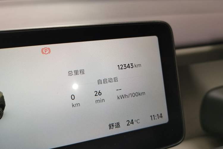 Used Leapmotor B10 2025 510 Joyful Edition