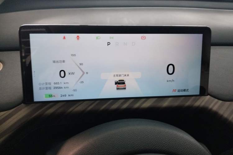 Used Baojun Cloud 2023 460 Pro Instrument Cluster