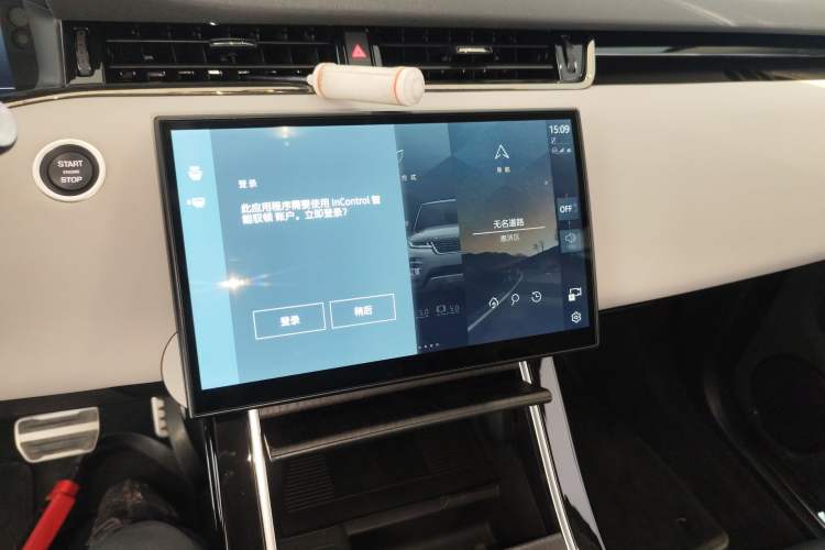 Used Land Rover Range Rover Evoque 2024 Aurora L 249 PS Prestige Light-Chasing Edition
