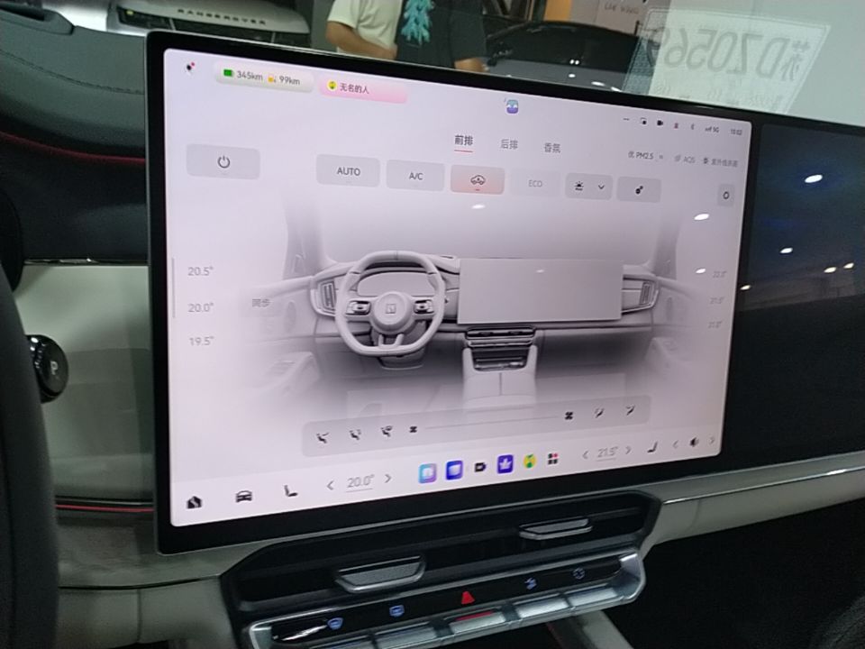 Zeekr 8X 2026 Model Ultra Edition 70kWh — снимка 15