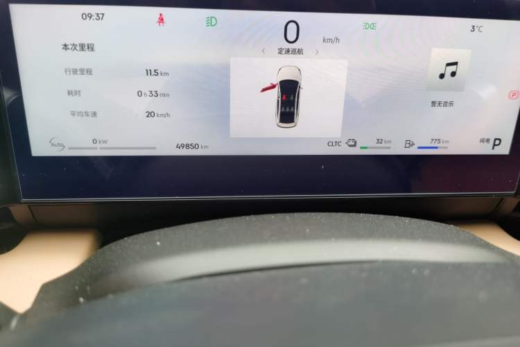 Used Geely Galaxy L6 2023 125km MAX
