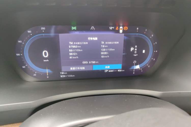 Used Volvo XC90 2025 B5 SmartDrive Luxury Edition 7-Seater Odometer Close Up