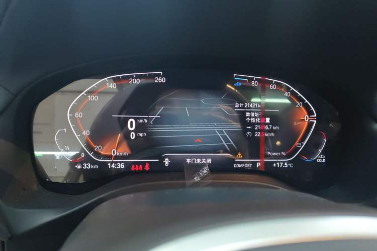 Used BMW X3 2023 xDrive25i M Sport Package