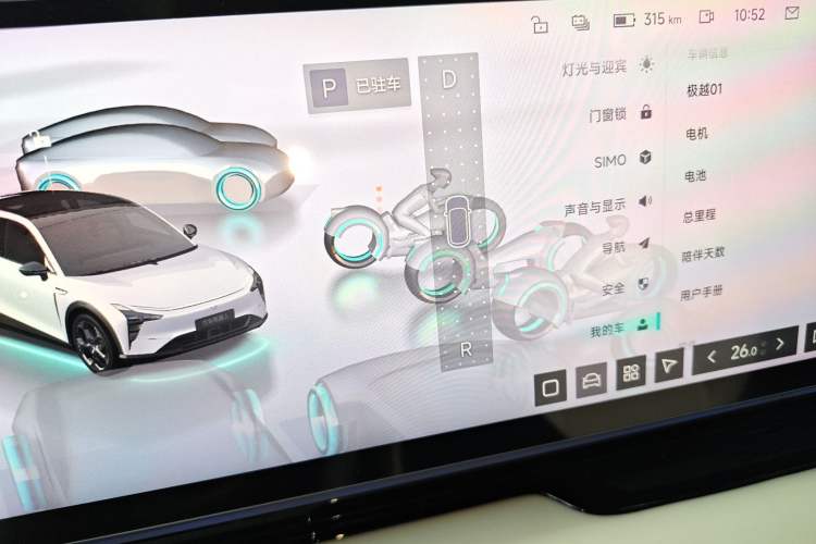 Used Jiyue 01 2024 Max Long-Range Model