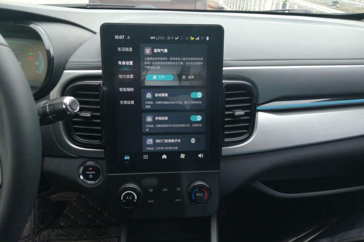 Used Chery Little Ant 2024 251km True Love Edition