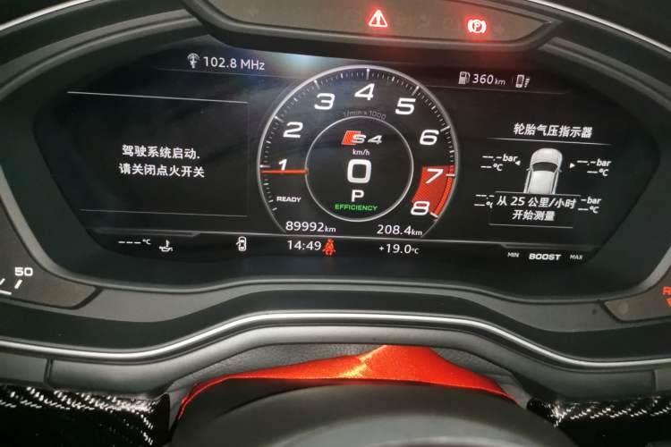 Used Audi A4 2017 45 TFSI allroad quattro Sport model Odometer Close Up