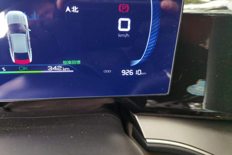 Used BYD Qin PLUS 2023 Champion Edition EV 510KM Excellence Model