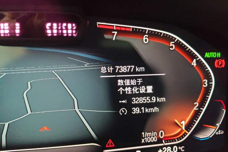 Used BMW X7 2020 xDrive40i Executive M Sport Package
