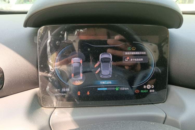 Used Leapmotor T03 2021 400 Luxury Edition Instrument Cluster