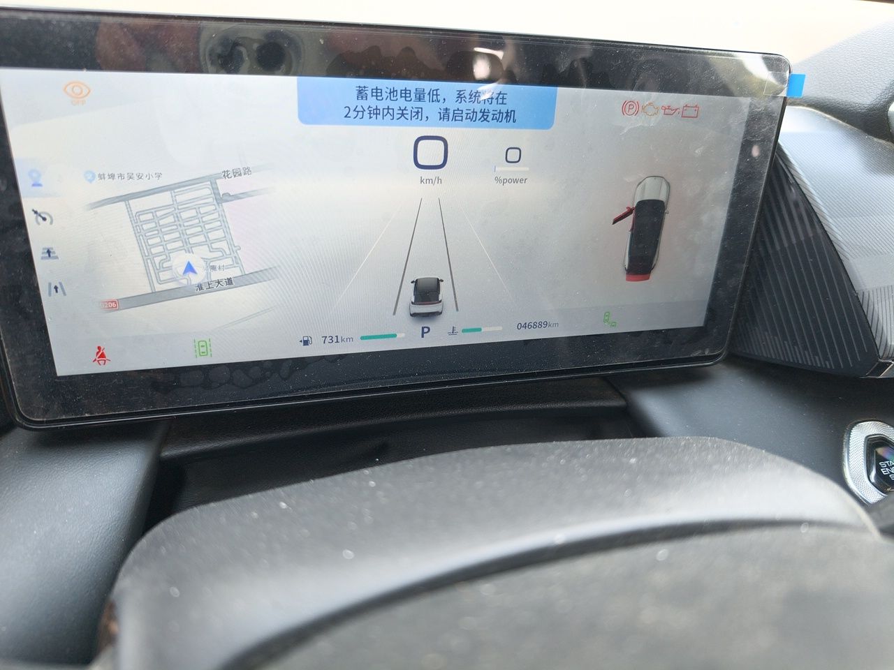 Dongfeng Aeolus Mage 2023 DH-i 1.5T Prestige Edition — снимка 9