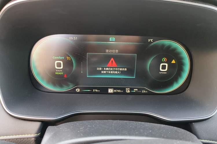 Used Roewe RX5 New Energy 2020 ePLUS National Trend Ronglin Luxury Edition Odometer Close Up