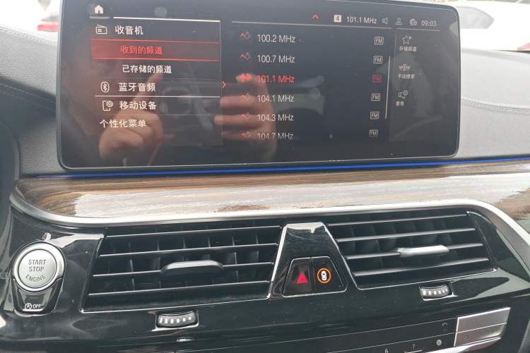 Used BMW 5 Series 2022 Second Facelift 530Li Luxury Edition Premium Package
