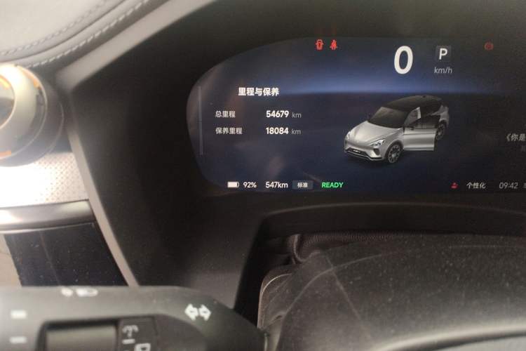 Used ARCFOX Alpha T 2021 600H Odometer Close Up