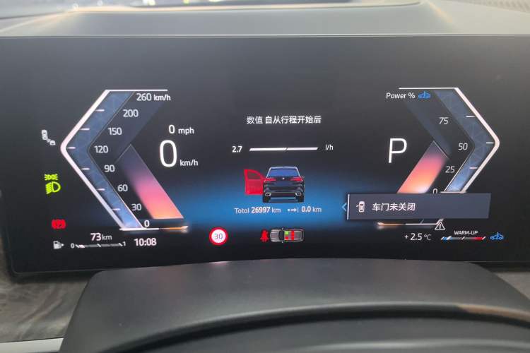 Used BMW X5 2023 xDrive 30Li Luxury M Sport Night Edition Package