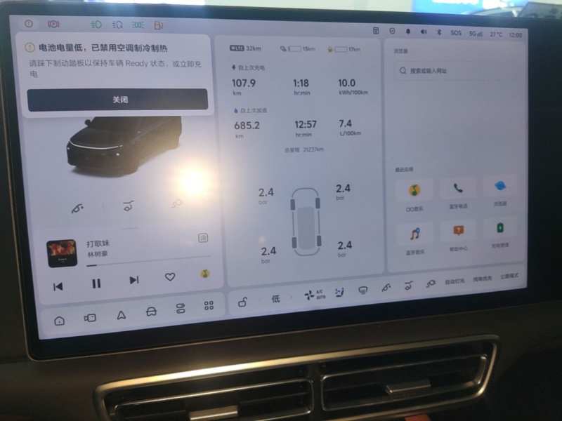 Used Li Auto L6 2025 Pro Smart Refresh Edition — 11