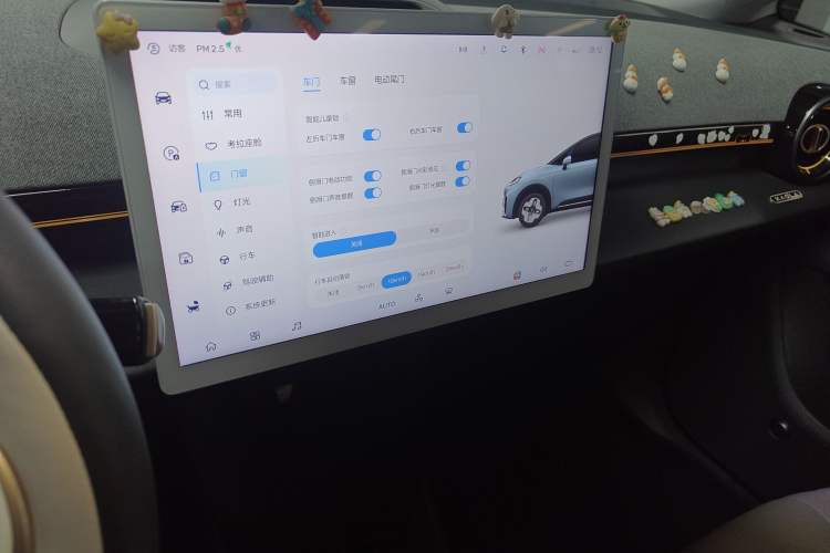 Used ARCFOX Kaola 2023 Parent-Child Edition Pro Audio And AC Panel