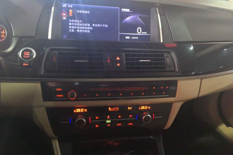 Used BMW 5 Series 2014 520Li Elegant Model